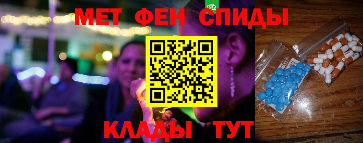 АМФЕТАМИН 98% Кувандык