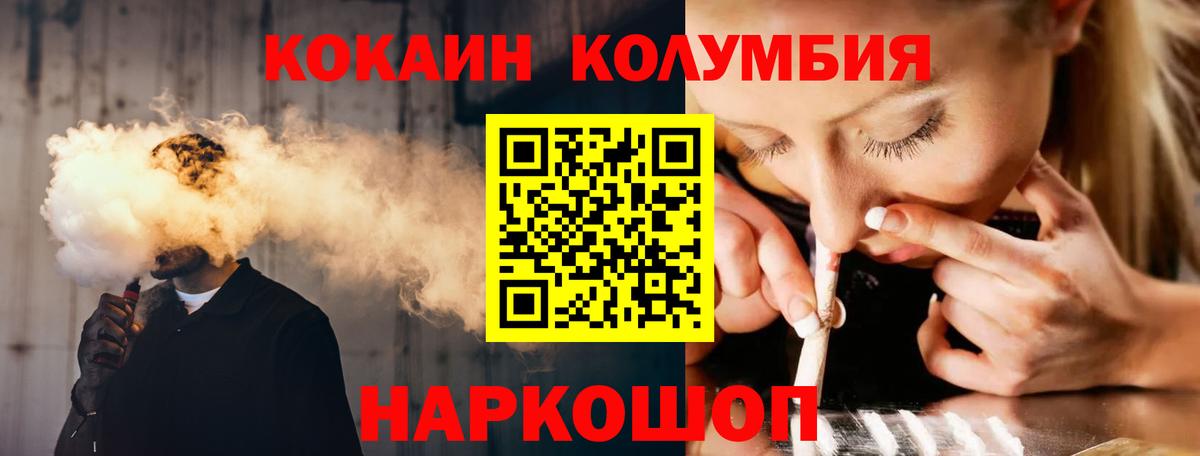 COCAIN Боливия Кувандык