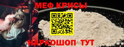 спиды Чапаевск