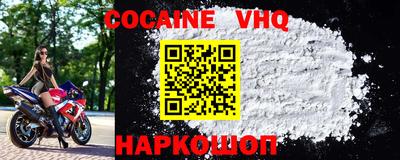марки nbome Чебоксары