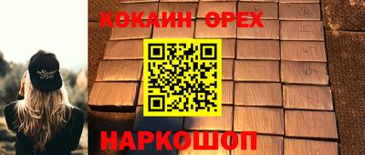 дистиллят марихуана Уссурийск