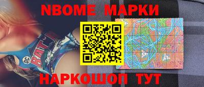 шишки Усть-Джегута