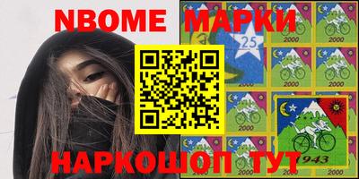 шишки Усть-Джегута