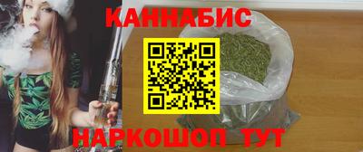 дистиллят марихуана Уссурийск