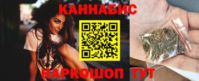 дистиллят марихуана Уссурийск