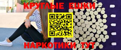 шишки Усть-Джегута