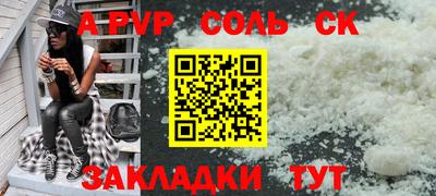 a pvp Чебаркуль