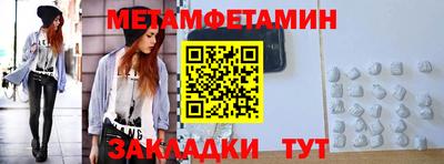 дмт Усть-Илимск