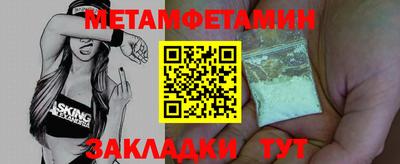шишки Усть-Джегута
