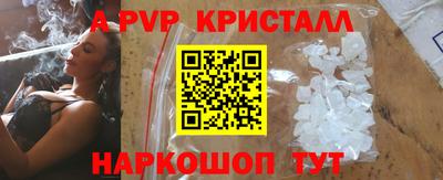 спиды Чапаевск