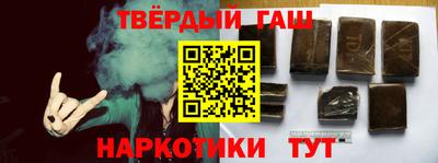 шишки Усть-Джегута