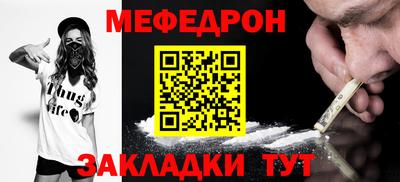 шишки Усть-Джегута