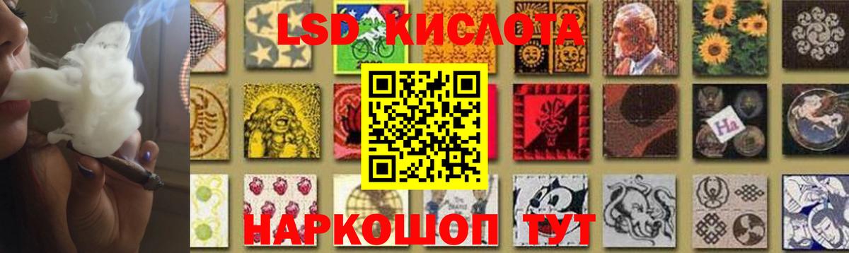 ЛСД экстази ecstasy  ЛСД экстази  Вход с VPN  Кувандык  LSD-25 экстази кислота 