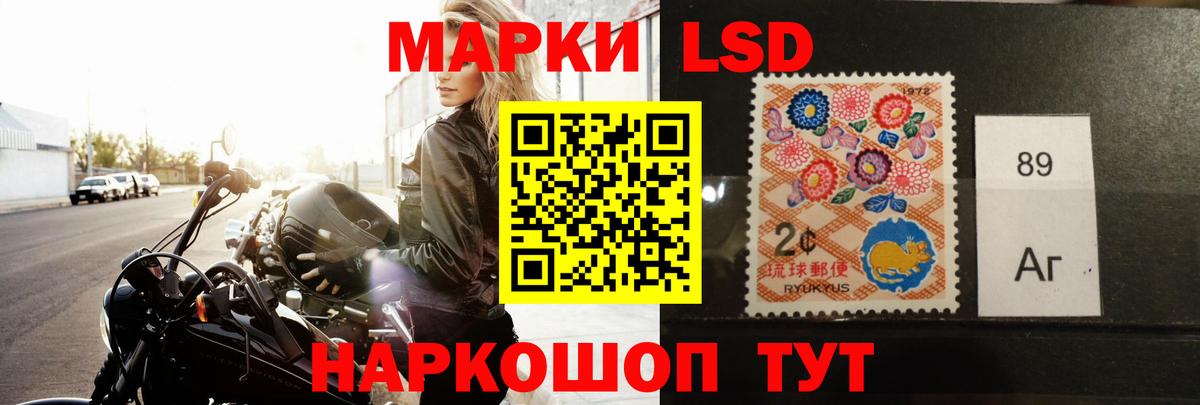 LSD-25 экстази кислота Кувандык
