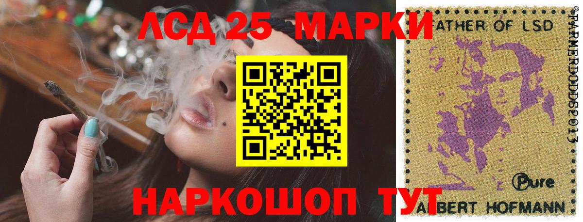 Марки N-bome 1,5мг Кувандык