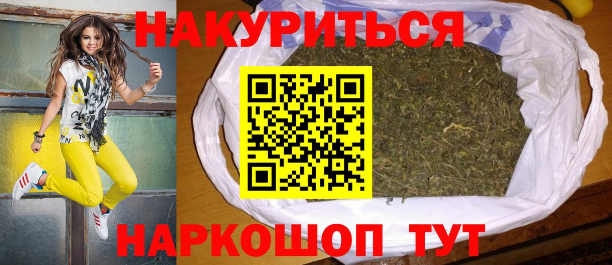 Конопля Bruce Banner Кувандык